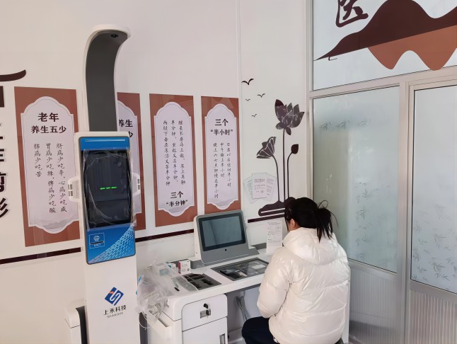 上禾健康一体机安装榆林李家塔山村社区卫生服务中心