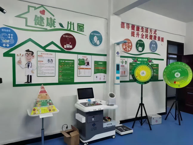 SH-T16健康小屋一体机