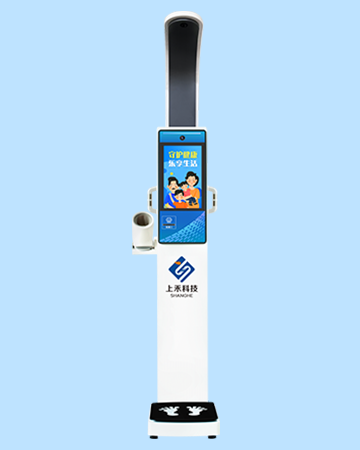 SH-V20智能大屏健康体检一体机