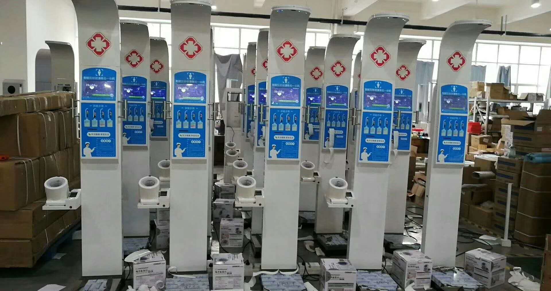  上禾科技超声波身高体重测量仪