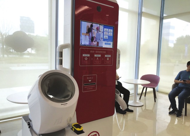 苏州工行SH-V10智慧健康一体机案例