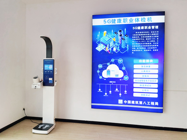 SH-V10智能身高体重测量仪